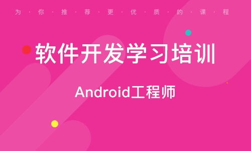 青島軟件編程培訓(xùn)與軟件銷售 技術(shù)賦能與市場(chǎng)拓展的雙輪驅(qū)動(dòng)