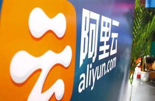 阿里云人工智能全球交付中心落戶永川，加速軟件外包服務產業(yè)升級