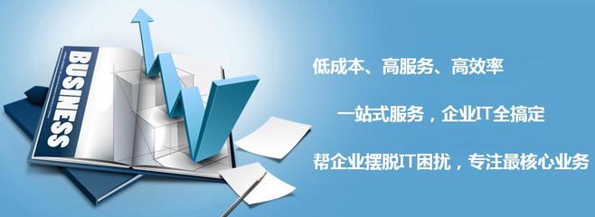 電腦IT外包與軟件外包服務的優(yōu)勢與實踐指南