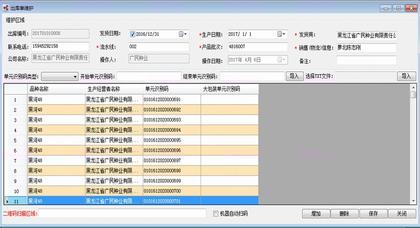 鄭州軟件開發(fā)價格與服務外包指南