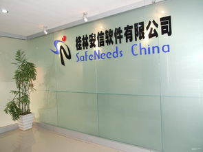 探索軟件外包服務 如何通過看準網(wǎng)找到可靠合作伙伴