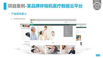 雅谷信息科技 以EMBA聯(lián)盟為紐帶，打造軟硬件研發(fā)與銷售一體化服務