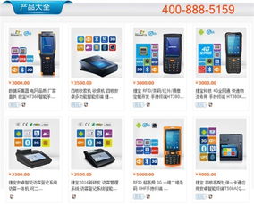 捷寶科技 以物聯網技術研發為翼，引領衢州手持數據終端新篇章